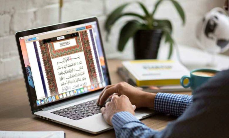 online quran memorization